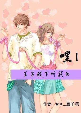 救援印度女子