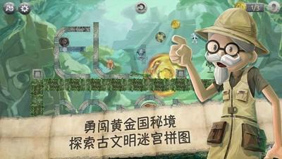 奔驰eqc350轮胎胎压多少正常？游戏画面