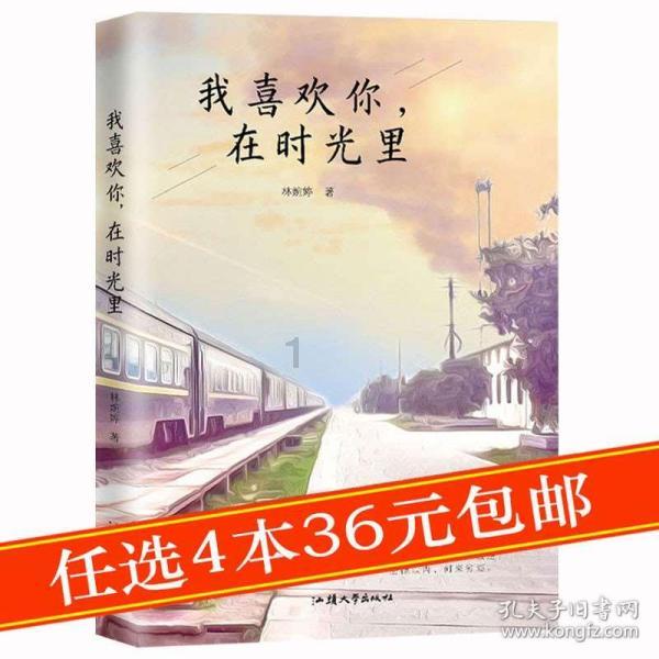 “林有有”演完《三十而已》露脸《星汉灿烂》，一出场便圈粉观众，你咋看？