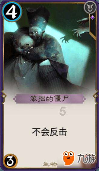 拯救电力塔的泰坦