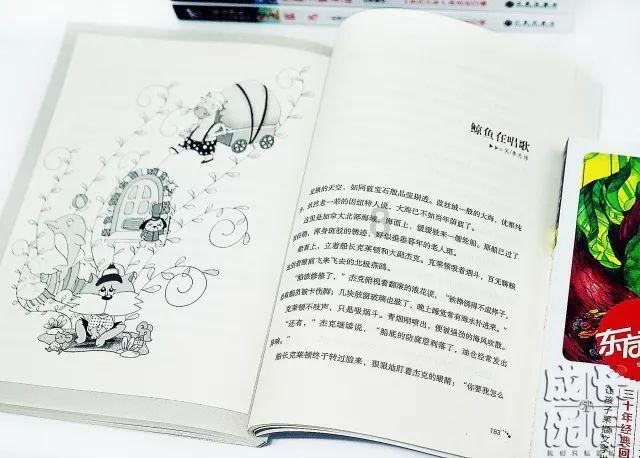 农发行再收罚单:因信贷管理不尽职等被罚