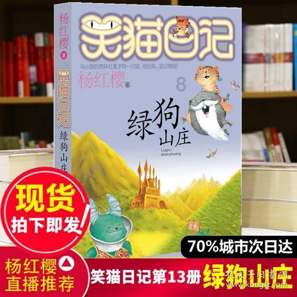 黄晓明母亲剧组探班做韭菜盒子 色香味俱全太诱人