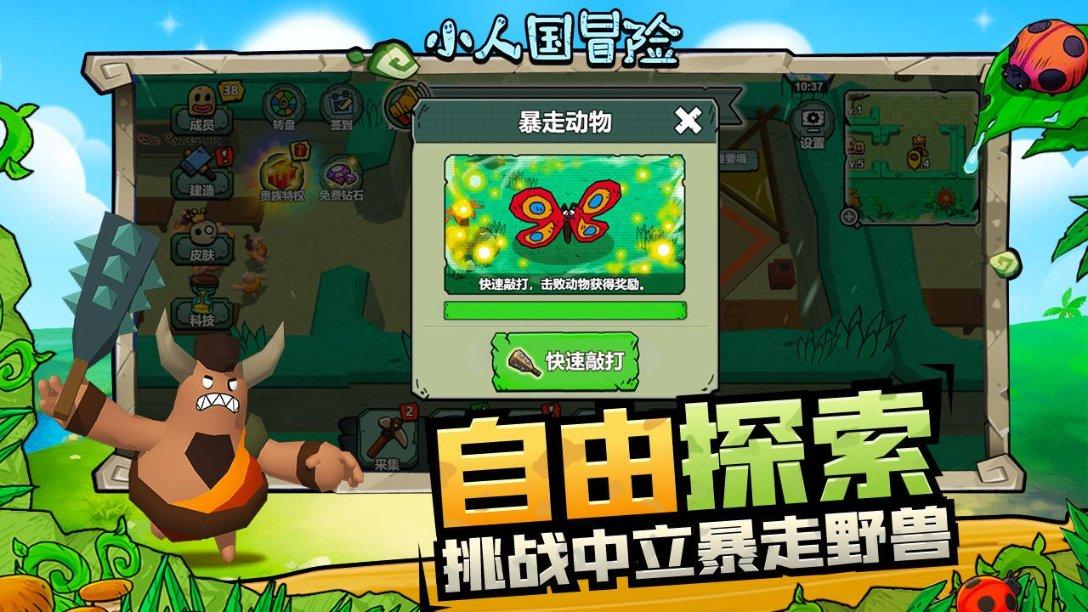 迷你汽车记忆卡
