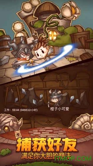重装突击