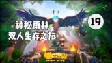 超黄金街霸4