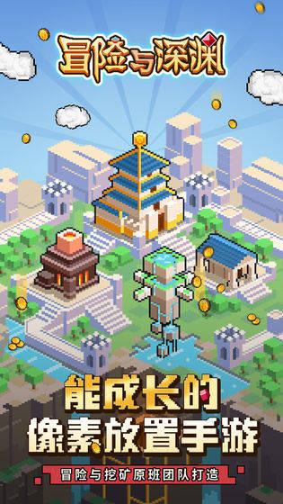 暴走方块