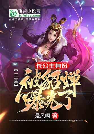 睡眠不足是熬夜吗?游戏画面