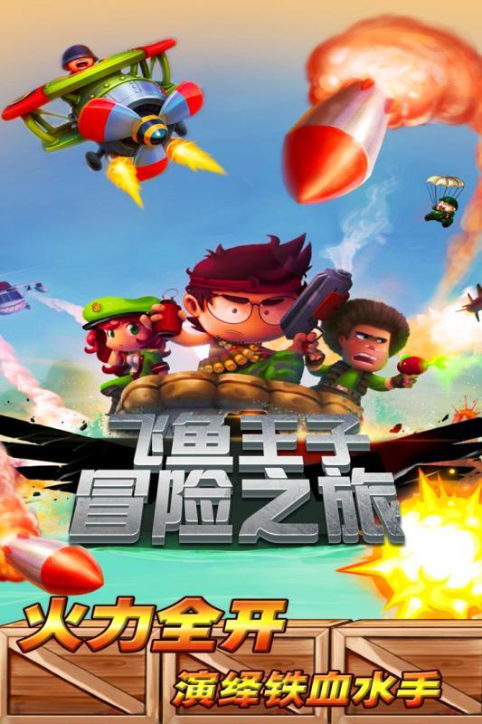 黄金矿工海底版