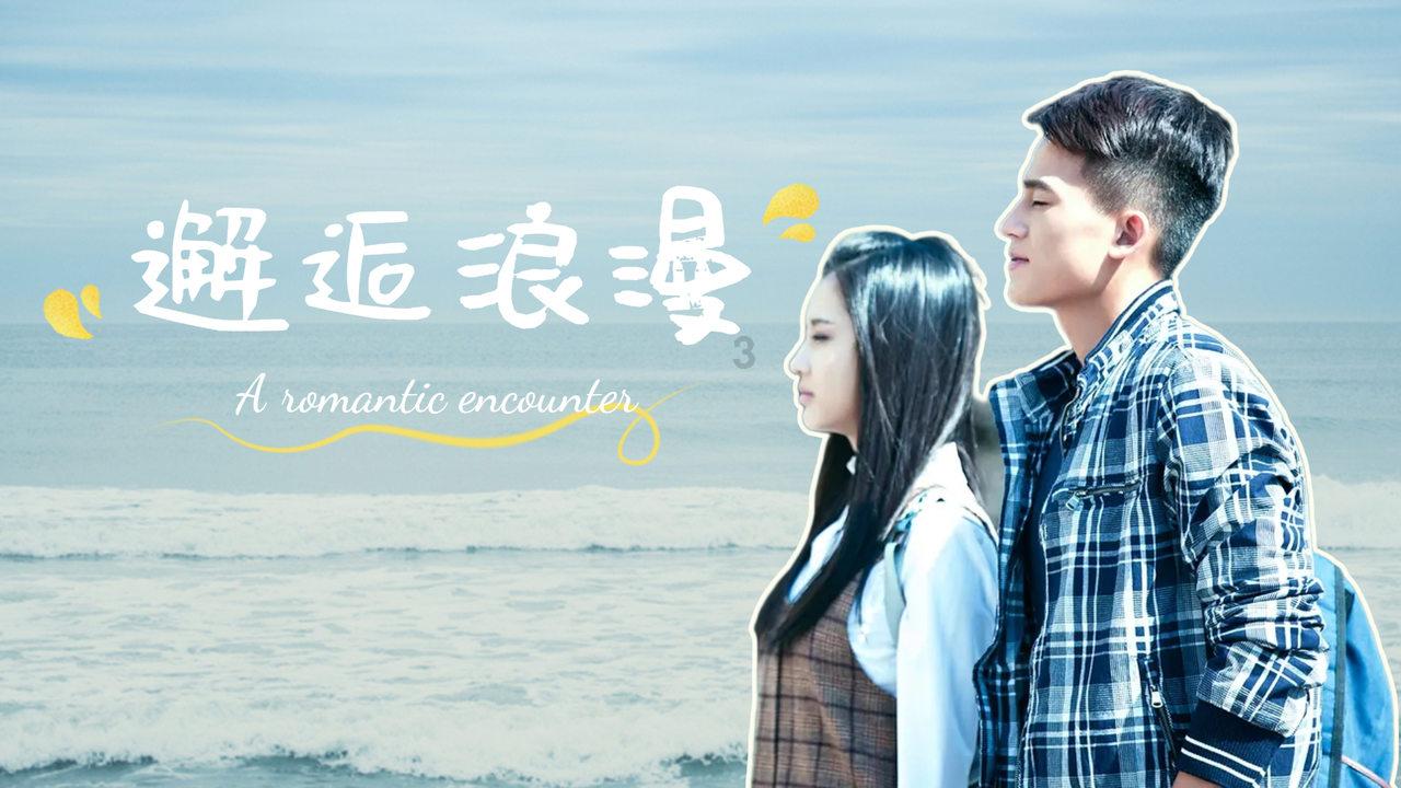 美味的甜品对对碰