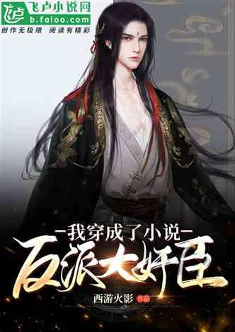 危险航线