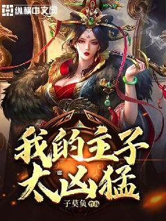 德军总部2新巨人