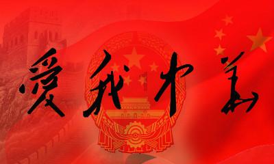 拯救被困的穷人