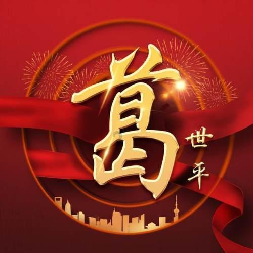 直升机大战