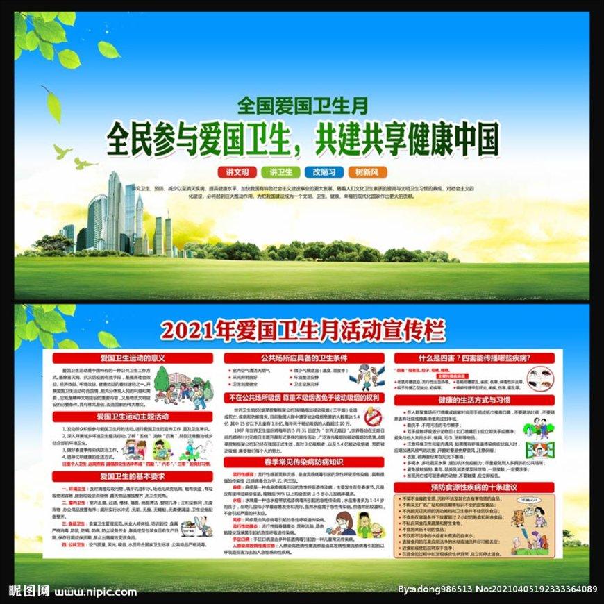 沈阳人造月亮改到棋盘山景区升了