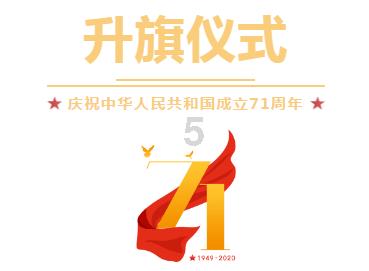 游戏和