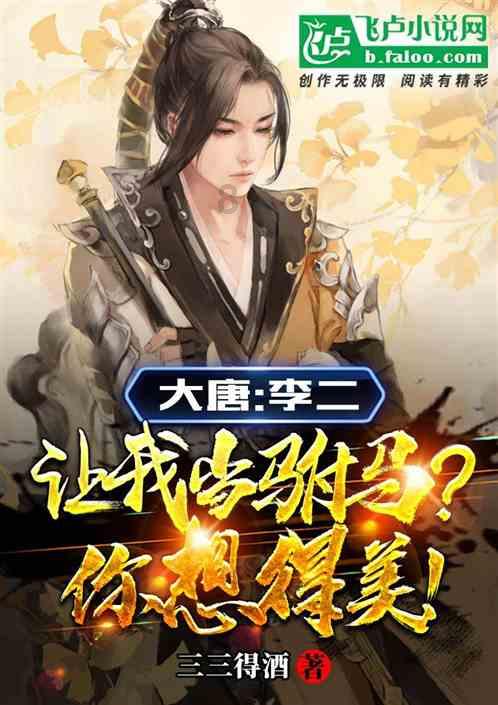 孤岛逃亡2