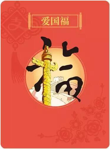 美丽大城市拼图