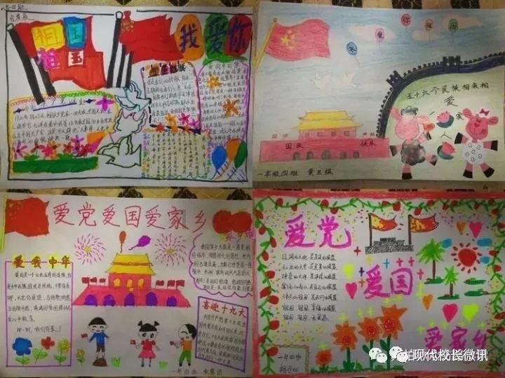 台州市黄岩区第十七届人民代表大会第三次会议主席团和秘书长名单