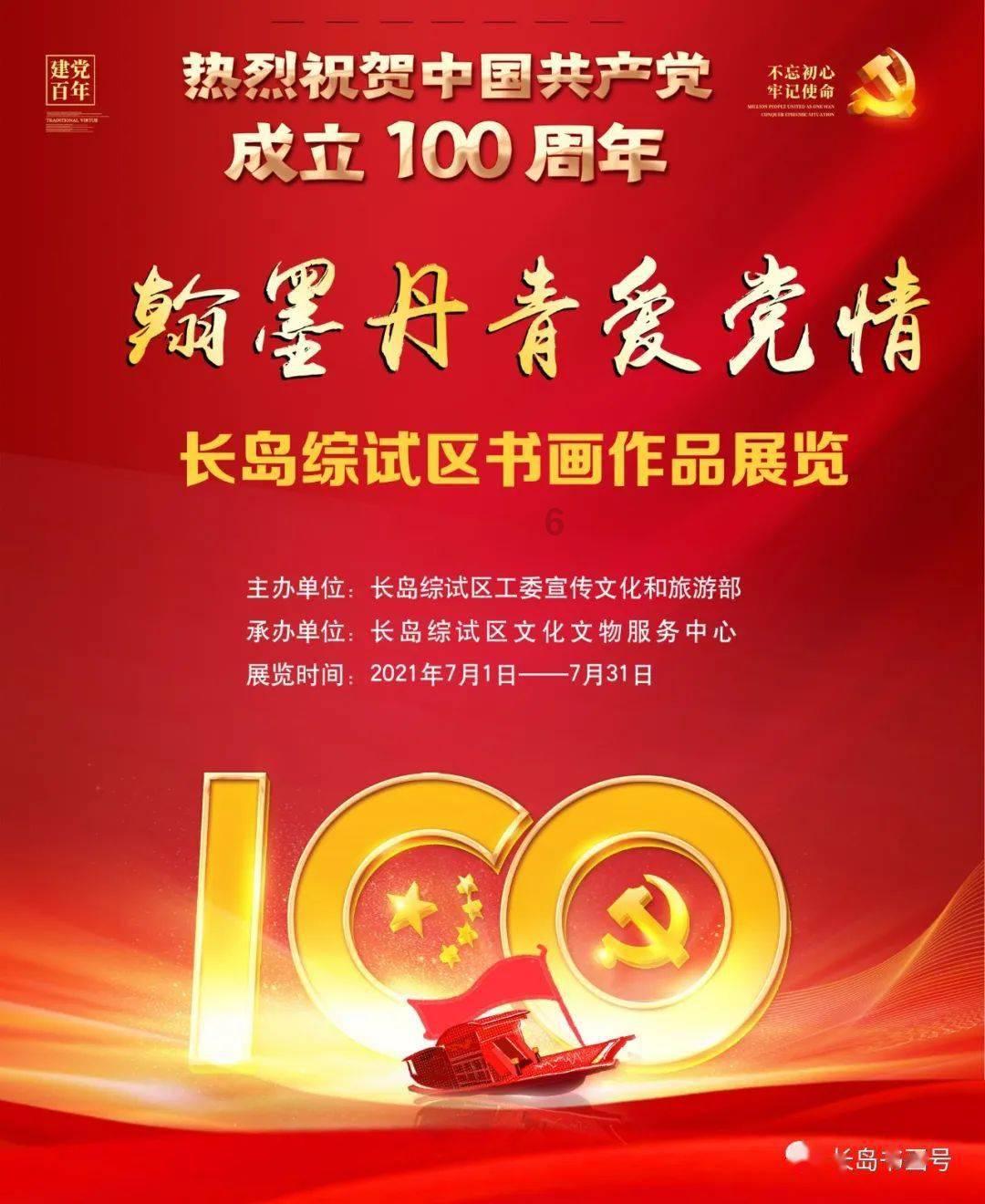厦门市医药领域腐败问题集中整治活动职务犯罪第一案一审开庭
