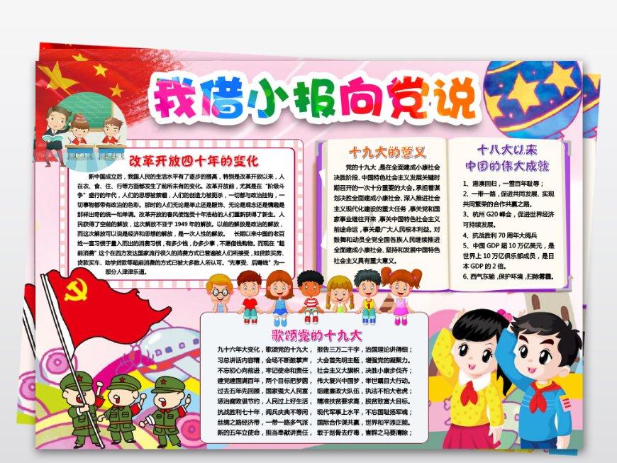 天津博物馆这个新春特展别错过