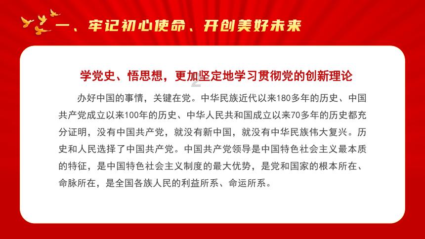集装箱货运列车拼图